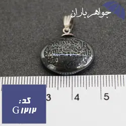 گردنبند حدید هفت جلاله پشت و رو حکاکی شده کد G_1212