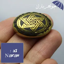 نگین حدید طلایی خاتم سلیمان خط گود کد N_1413