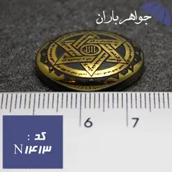 نگین حدید طلایی خاتم سلیمان خط گود کد N_1413