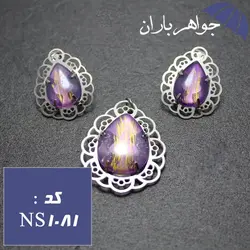 نیم ست استیل زنانه کد NS_1081