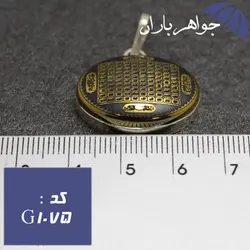 گردنبند حدید طلایی شرف اعظم (اسماء الهی) کد G_1075
