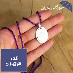 سینه ریز جید بنفش با آویز نقره و ان یکاد کد S_1053