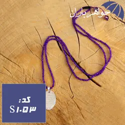 سینه ریز جید بنفش با آویز نقره و ان یکاد کد S_1053