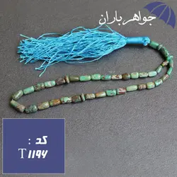 تسبیح فیروزه نیشابوری سبز اصل ۳۳ دانه خوشرنگ کد T_1196