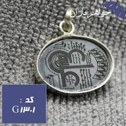گردنبند حدید طلایی و من یتق الله و عین علی کد G_1301