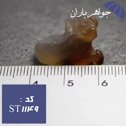 سنگ عقیق تراش قوچ کد ST_1149