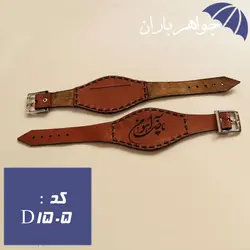 دستبند جاحرزی چرمی حکاکی یا ضامن آهو کد D_1505