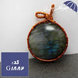گردنبند مسی لابرادوریت اصل طرح سیب کد G_1882