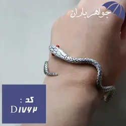 دستبند نقره زنانه طرح مار کد D_1762