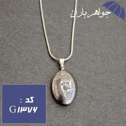 گردنبند حدید نقره ای عین علی و زیارت عاشورا و خاتم سلیمان کد G_1376