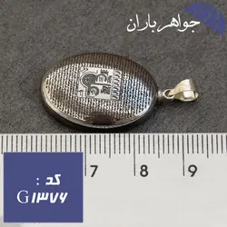 گردنبند حدید نقره ای عین علی و زیارت عاشورا و خاتم سلیمان کد G_1376