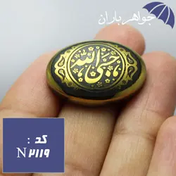 نگین حدید طلایی حکاکی حسبی الله کد N_2119