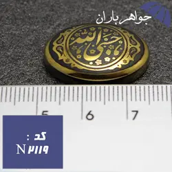 نگین حدید طلایی حکاکی حسبی الله کد N_2119
