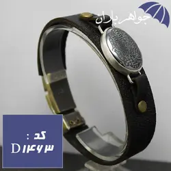 دستبند حدید هفت جلاله چرمی کد D_1463