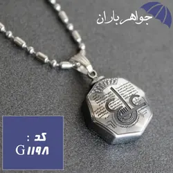 گردنبند حدید نقره ای عین علی و خاتم سلیمان با زنجیر کد G_1198