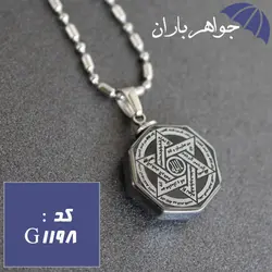 گردنبند حدید نقره ای عین علی و خاتم سلیمان با زنجیر کد G_1198