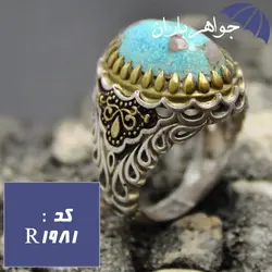 انگشتر فیروزه نیشابوری شجری اصل دورچنگ برنجی مردانه کد R_1981