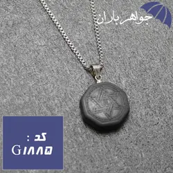 گردنبند حدید ستاره سلیمان و عین علی با زنجیر کد G_1885