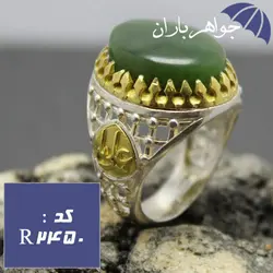 انگشتر یشم یمنی اصل طرح ضریح یا علی کد R_2450