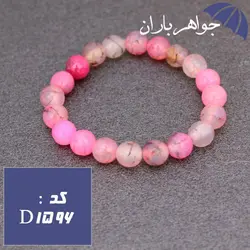 دستبند عقیق صورتی خوشرنگ زنانه کد D_1596