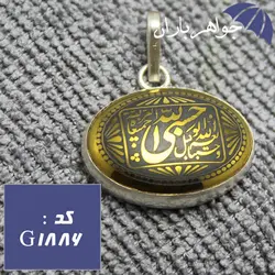 گردنبند حدید طلایی حسبی الله و نعم الوکیل کد G_1886
