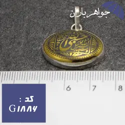 گردنبند حدید طلایی حسبی الله و نعم الوکیل کد G_1886