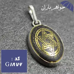 گردنبند حدید طلایی حکاکی ستاره سلیمان و حرز امام جواد و عین علی کد G_1876