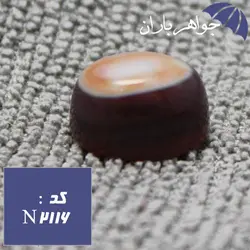 نگین عقیق باباقوری اصل خوش نقش دامله کد N_2116