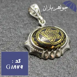 گردنبند حدید طلایی حکاکی ستاره سلیمان و عین علی کد G_1869