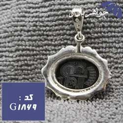 گردنبند حدید طلایی حکاکی ستاره سلیمان و عین علی کد G_1869