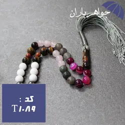 تسبیح چند جواهر سنگ درمانی 33 دانه ای کد T_1089