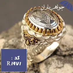 انگشتر حدید نقره ای ستاره سلیمان رکاب دورچنگ برنجی کد R_1971