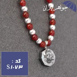 سینه ریز حدید و عقیق قرمز با آویز حدید عین علی و ستاره سلیمان کد S_1073