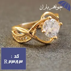 انگشتر طلاروس تک الماس شیک زنانه کد R_2383