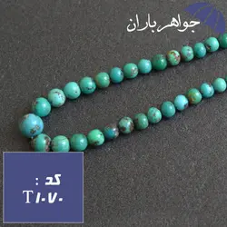 تسبیح فیروزه نیشابوری ۱۰۱ دانه ای اصل کد T_1070