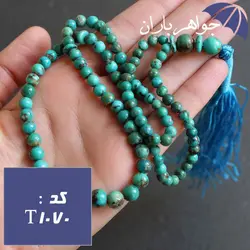 تسبیح فیروزه نیشابوری ۱۰۱ دانه ای اصل کد T_1070
