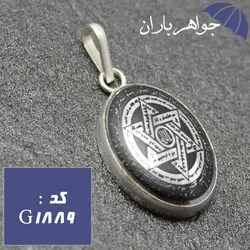 گردنبند حدید نقره ای حکاکی ستاره سلیمان و حرز امام جواد و عین علی کد G_1889