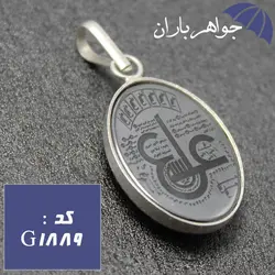 گردنبند حدید نقره ای حکاکی ستاره سلیمان و حرز امام جواد و عین علی کد G_1889