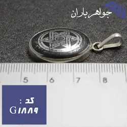 گردنبند حدید نقره ای حکاکی ستاره سلیمان و حرز امام جواد و عین علی کد G_1889