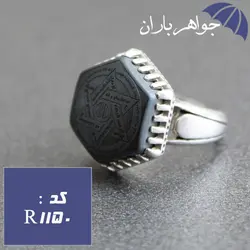 انگشتر حدید ستاره سلیمان مشکی مات کد R_1150