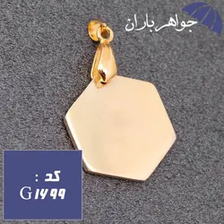 گردنبند برنجی مناسب حکاکی دعا کد G_1699