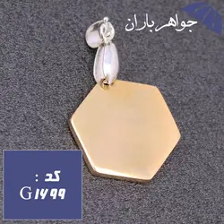 گردنبند برنجی مناسب حکاکی دعا کد G_1699