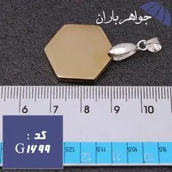 گردنبند برنجی مناسب حکاکی دعا کد G_1699