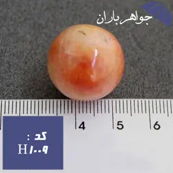 گوی سنگی عقیق خوش نقش کد H_1009