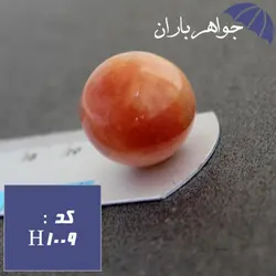 گوی سنگی عقیق خوش نقش کد H_1009
