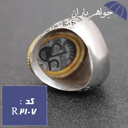 انگشتر حدید طلایی ستاره سلیمان و عین علی رکاب یا علی کد R_2107