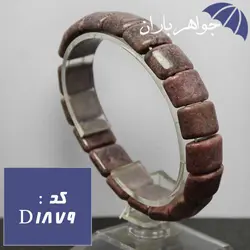 دستبند رودونیت اصل کالباسی خوشرنگ کد D_1879