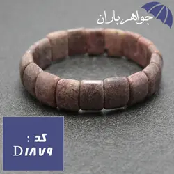 دستبند رودونیت اصل کالباسی خوشرنگ کد D_1879