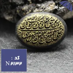 نگین عقیق سیاه حکاکی و من یتق الله کد N_2132