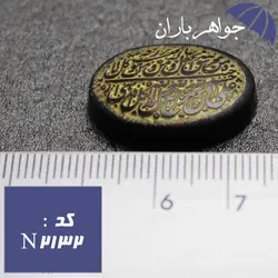 نگین عقیق سیاه حکاکی و من یتق الله کد N_2132
